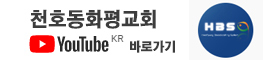 유튜브 연결