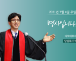 병사입니다.