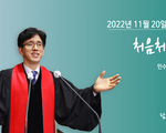 처음처럼!