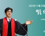 별을 보고