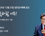 축하할 이유