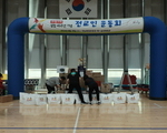 2024년 교회 설립 45주년 기념 전교인 체육대회