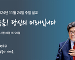 죽음! 당신의 미래입니다