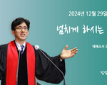 넘치게 하시는 하나님