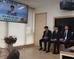 2024년 미사화평교회 설립예배