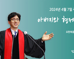 아버지와 형제 자매