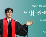 새 일을 행하시리라!
