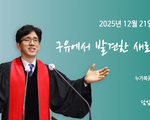 구유에서 발견한 새로운 소망!