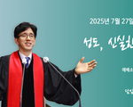 성도, 신실한 자들