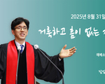 거룩하고 흠이 없는 자녀들