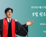보냄 받은 교회