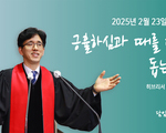 긍휼하심과 때를 따라 돕는 은혜