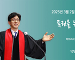 특권을 누리자