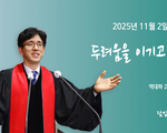 두려움을 이기고 승리로