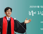 눈물이 그립습니다.