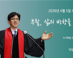 부활, 삷의 방향을 바꾸다