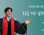 복음을 위한 일꾼의 태도