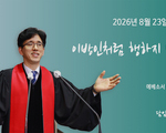 이방인처럼 행하지 말라!