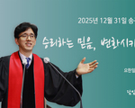 승리하는 믿음, 변화시키는 교회!