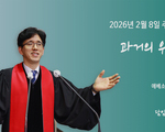 과거의 우리는