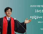 그리스도와 연합하여 자라감