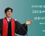 그리스도에게까지 자라가는 교회