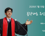 분량대로 주신 선물!