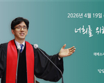너희를 위하여